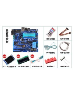 C8051F340 COMBO WITH ETHERNET 8051 2