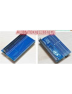 DE2 DE1 interface adapter board