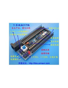 EMPTY STC8051 DEVELOPMENT BOARD