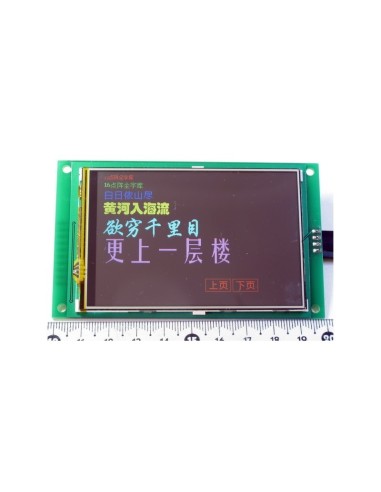 USARTGPU35D SERIAL SCREEN TOUCH SCREEN