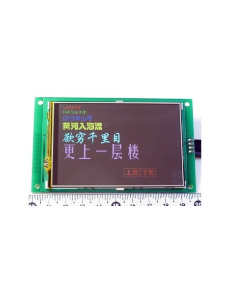 USARTGPU35D SERIAL SCREEN TOUCH SCREEN