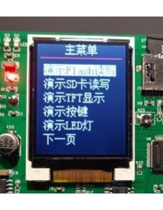STC8A8K64S4A12 MCU development board