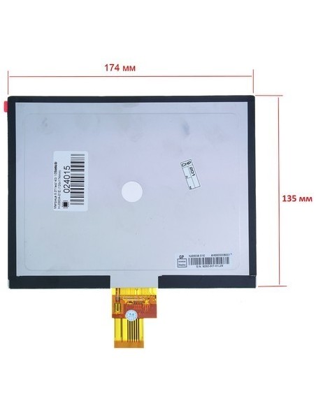 KW080NA-04B Display 8.0" (135x174mm) 3mm LCD TFT 1024x768 Tablet displays