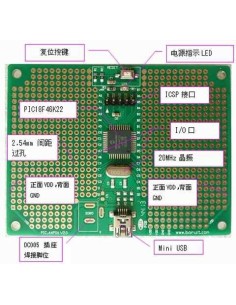 PIC18F46K22-I/PT MCU Development Board Minimum System Board