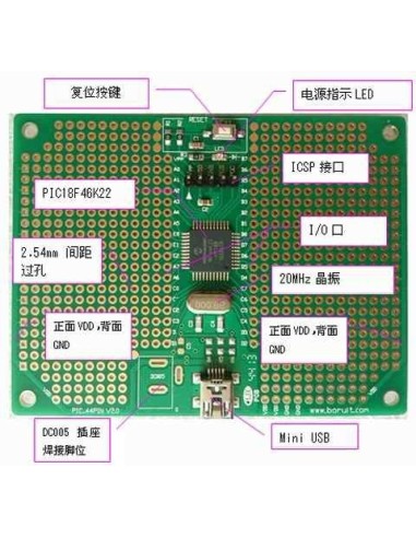 PIC18F46K22-I/PT MCU Development Board Minimum System Board